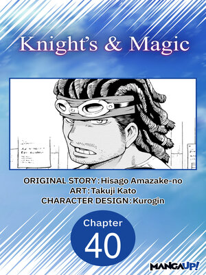 cover image of Knight's & Magic, Chapter 40